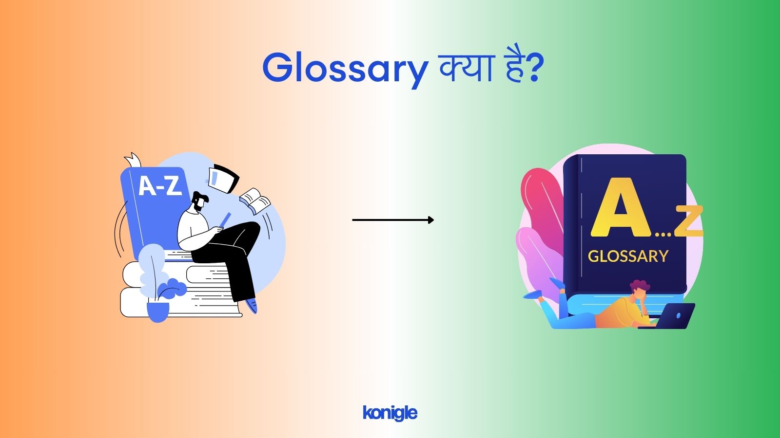 Glossary meaning in hindi