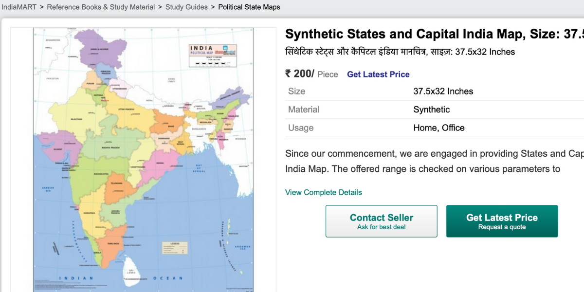 Synthetic Print of a States and Capital Map in English indiamart