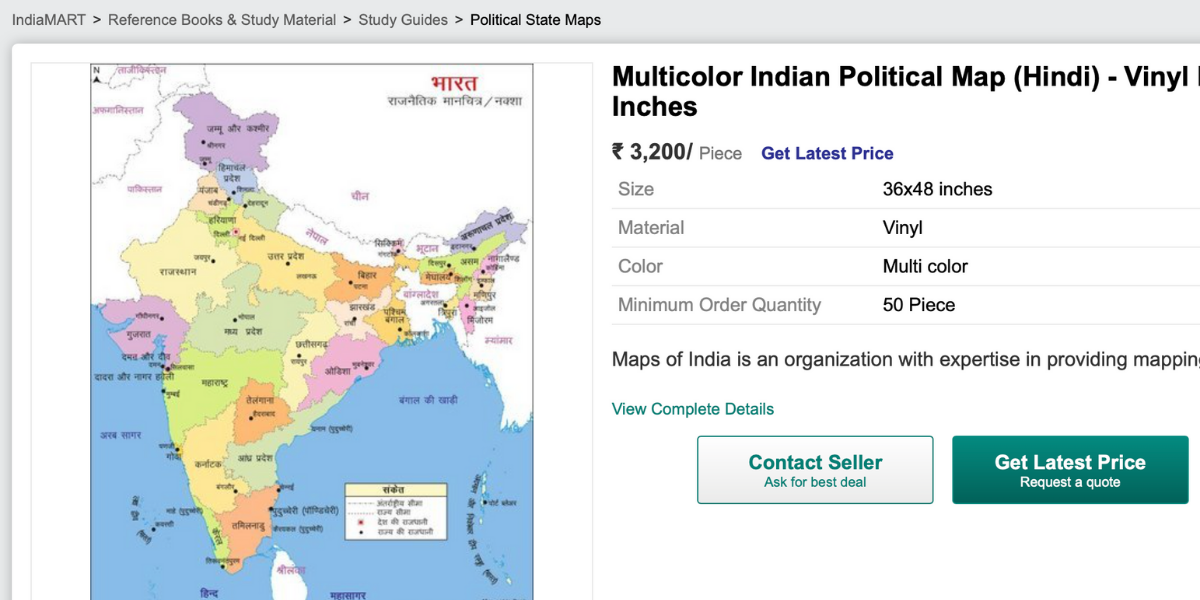 Vinyl Print of a Multicolor Indian Political Map in Hindi indiamart