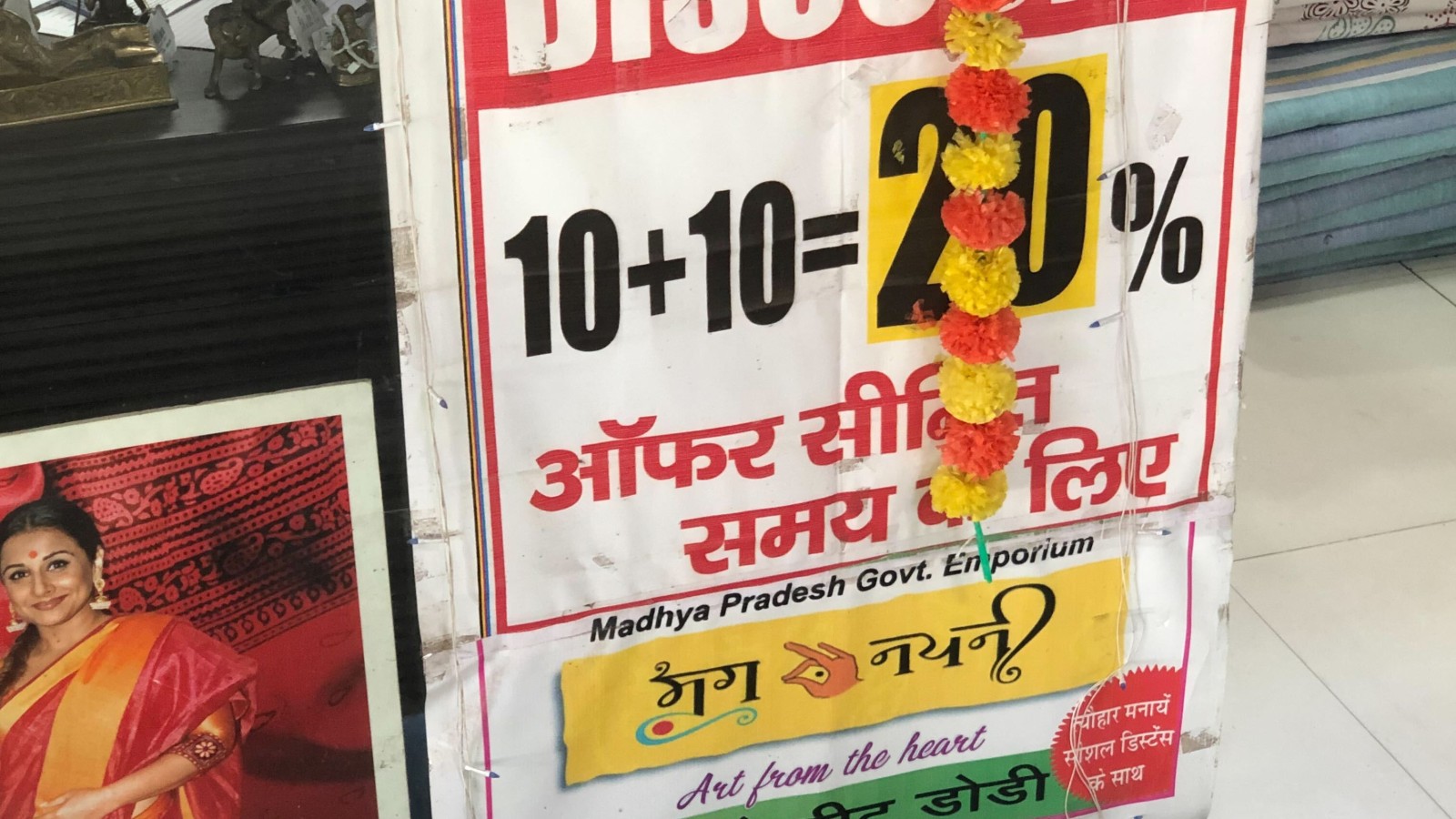 Store in India making a discount calculation error